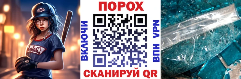 ОМГ ОМГ как зайти  где найти   Крым  Амфетамин VHQ 