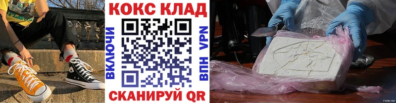 Кокаин Fish Scale  Крым 