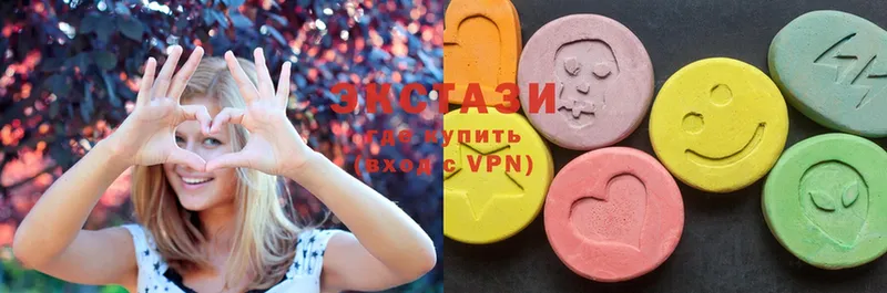 Ecstasy louis Vuitton  купить  сайты  Крым 