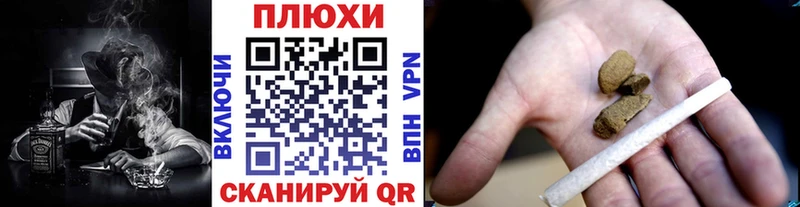 ГАШИШ индика сатива  ОМГ ОМГ вход  Крым 