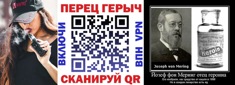Героин белый  Крым 