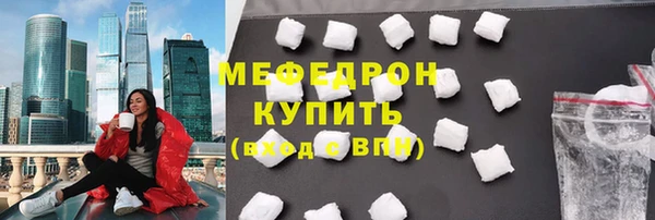 мескалин Новокубанск