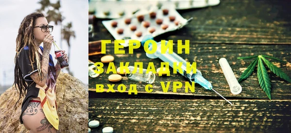 твердый Ахтубинск