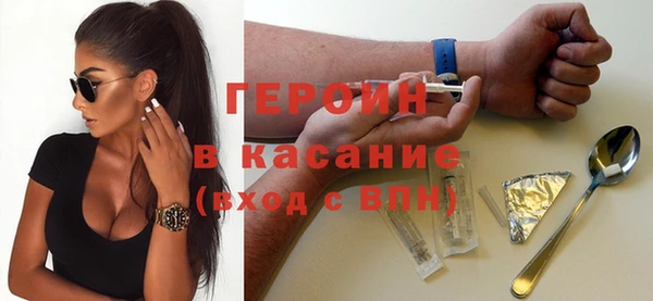 мет Новозыбков
