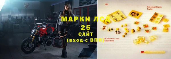 мескалин Новокубанск