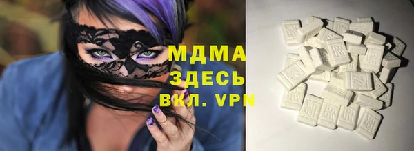 мет Новозыбков
