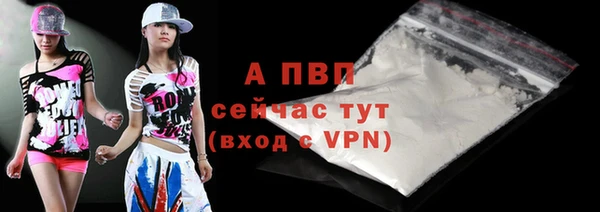 мет Новозыбков