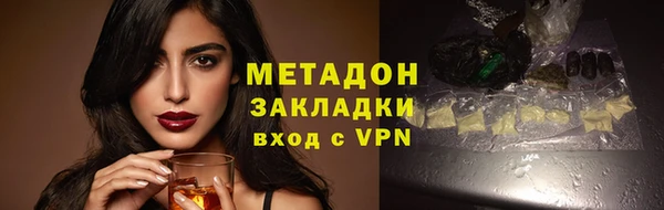 мескалин Новокубанск