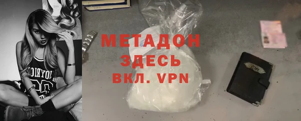 мет Новозыбков