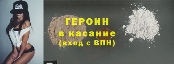мет Новозыбков