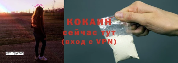 мескалин Новокубанск