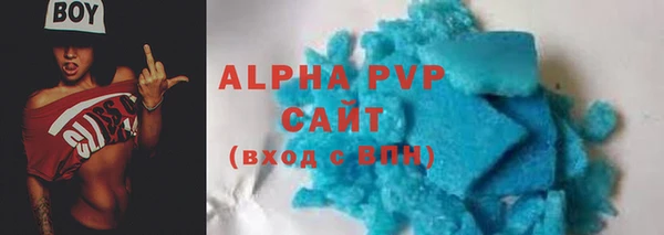 мет Новозыбков