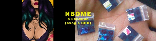 сатива Нефтекумск
