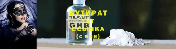 мескалин Новокубанск