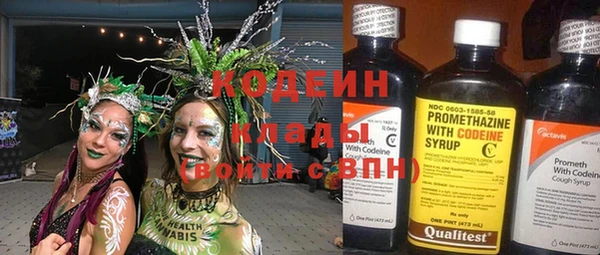 мескалин Новокубанск