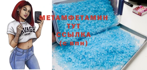 мескалин Новокубанск