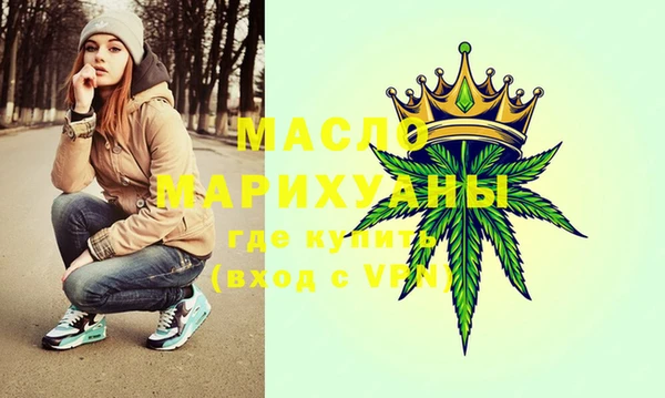 мескалин Новокубанск