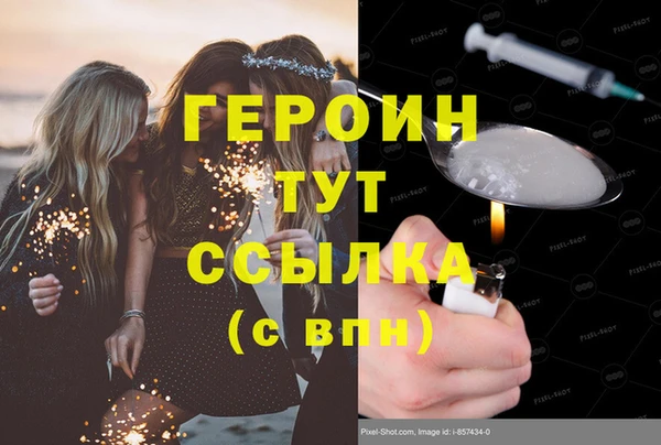 мет Новозыбков
