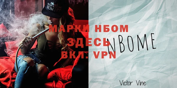 мескалин Новокубанск