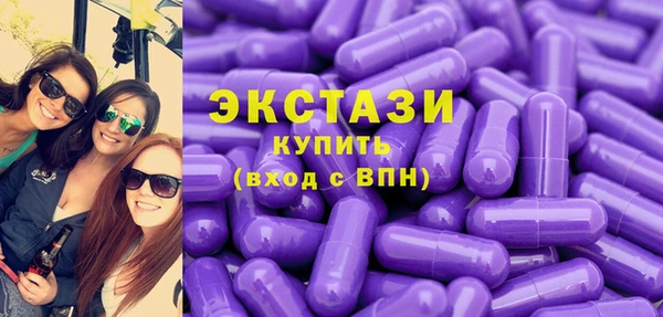 мескалин Новокубанск