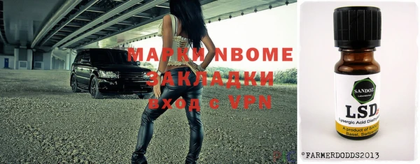 mdpv Новодвинск