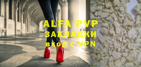 винт Нефтегорск
