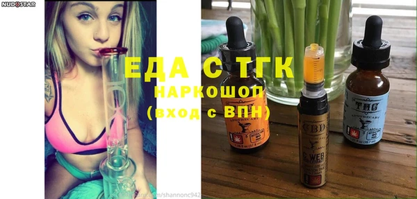 мескалин Новокубанск