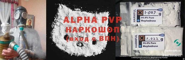 мет Новозыбков