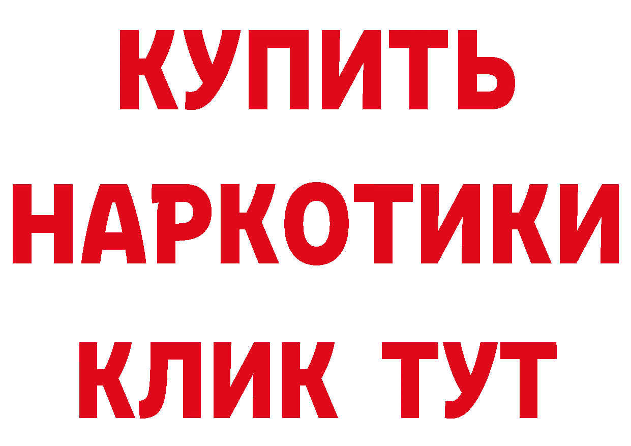 Бутират BDO 33% маркетплейс дарк нет mega Крым