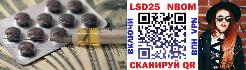 как найти закладки  Крым  LSD-25 экстази ecstasy 