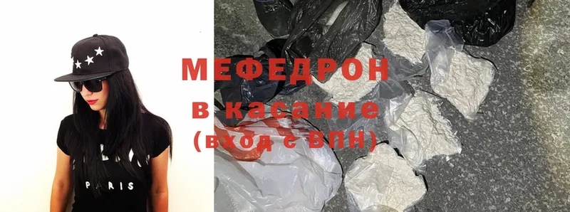 MEGA рабочий сайт  цена наркотик  Крым  Мефедрон mephedrone 