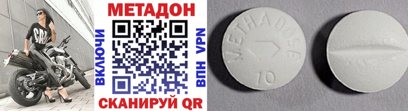 купить наркоту  Крым  Метадон кристалл 
