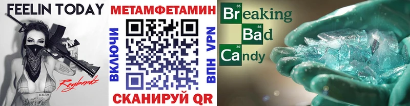 Первитин винт  купить наркотики сайты  даркнет как зайти  Крым 