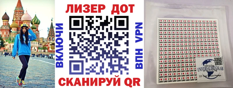 ссылка на мегу tor Крым Марки 25I-NBOMe 1500мкг