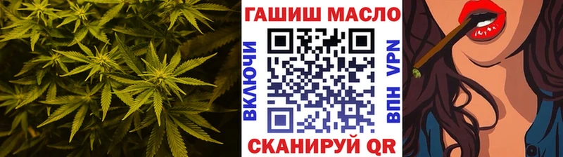 OMG зеркало  как найти   дарк нет клад  Дистиллят ТГК THC oil  Крым 